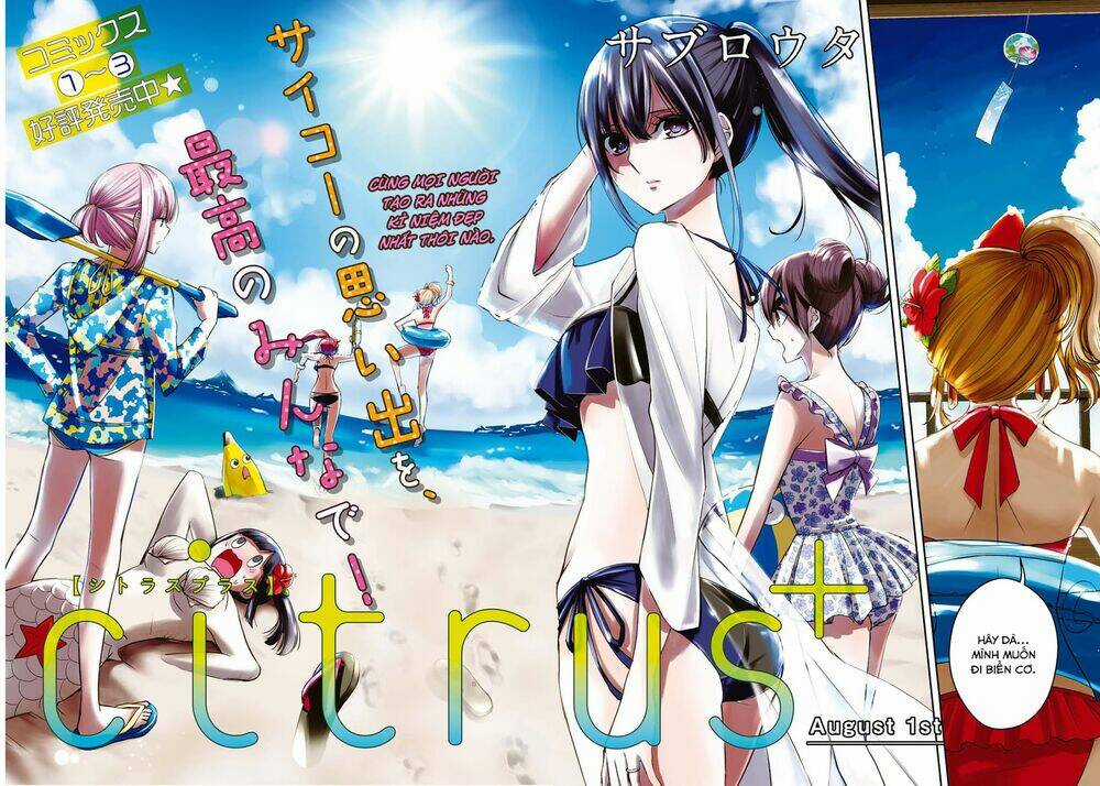 Citrus Plus - Chapter 19 - Trang 23