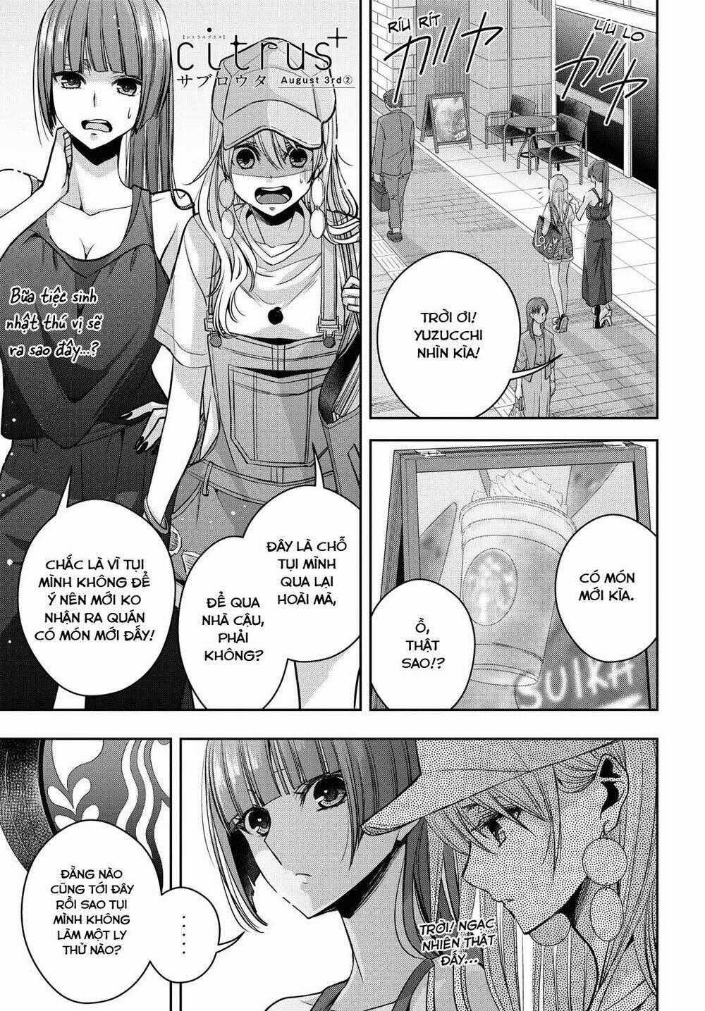 Citrus Plus - Chapter 21 - Trang 2