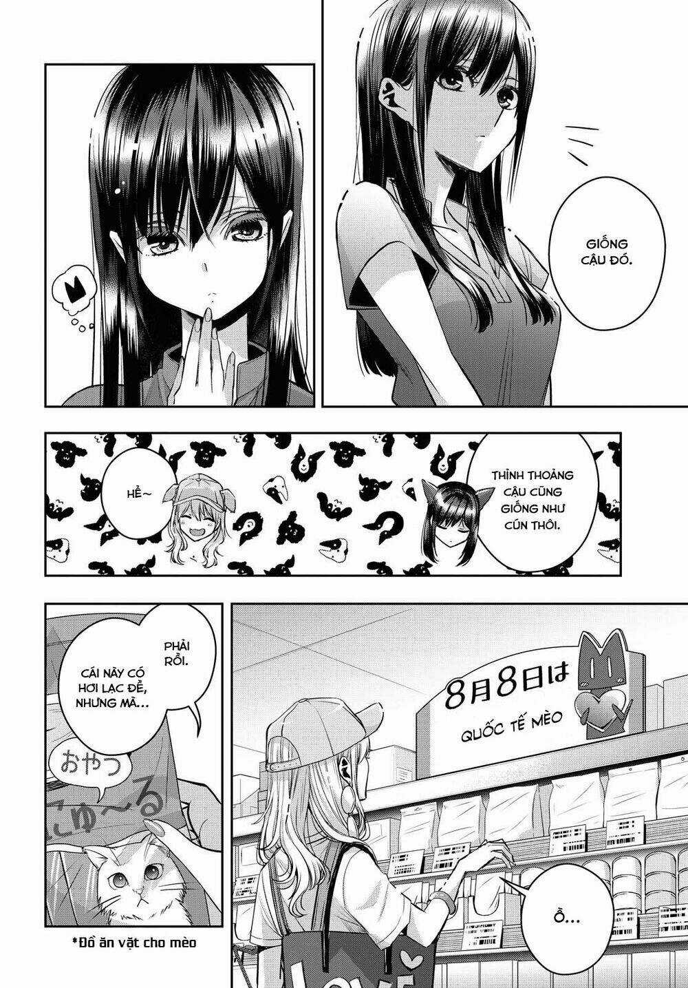 Citrus Plus - Chapter 21 - Trang 13