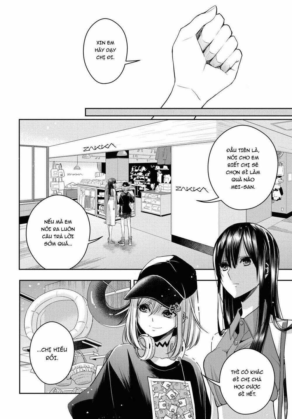 Citrus Plus - Chapter 22 - Trang 13