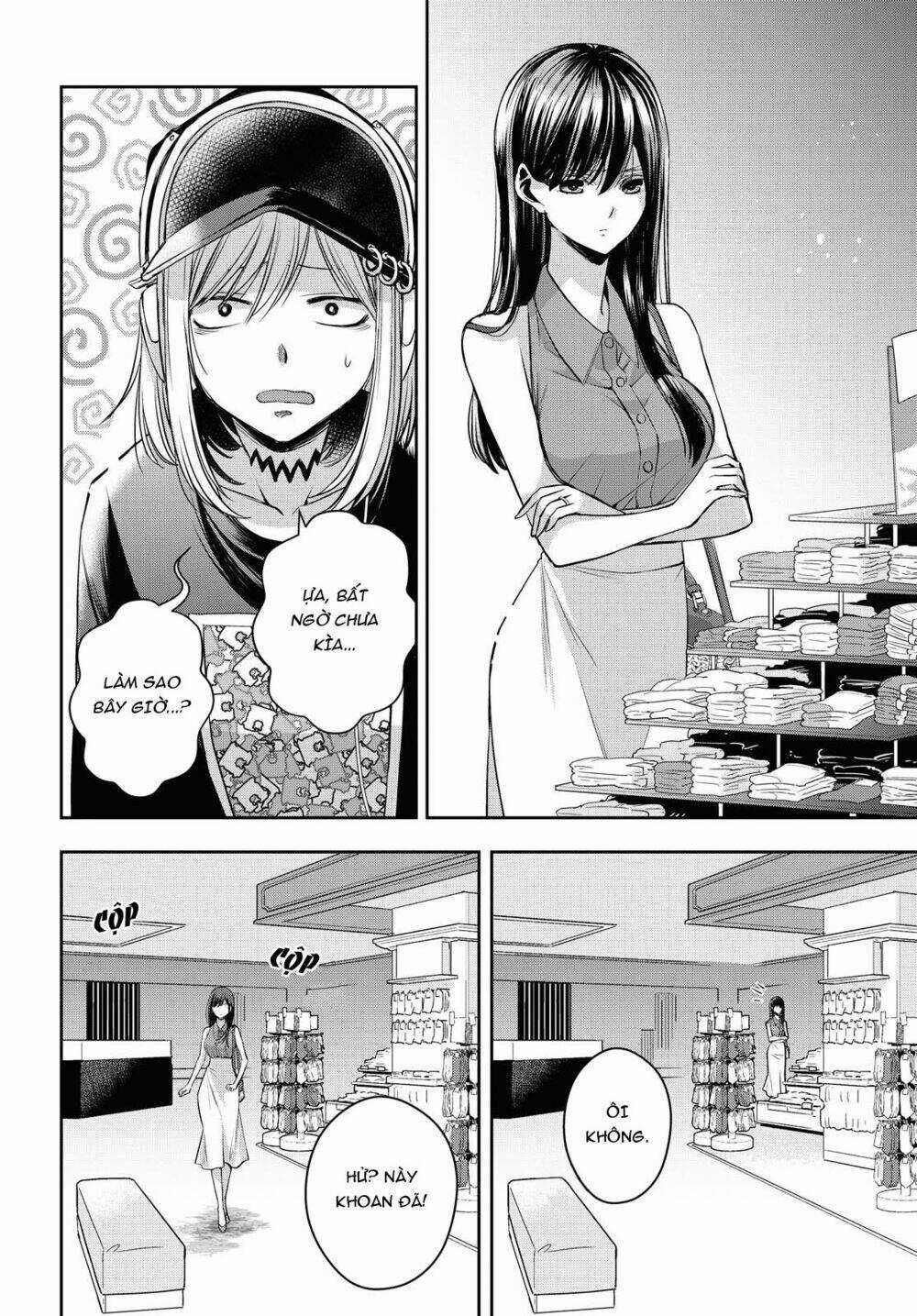 Citrus Plus - Chapter 22 - Trang 7