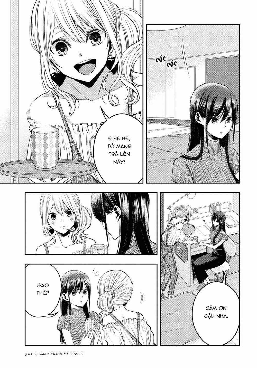Citrus Plus - Chapter 23 - Trang 12