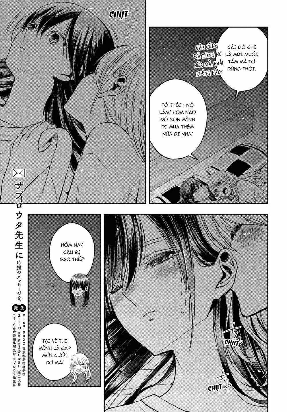 Citrus Plus - Chapter 23 - Trang 22