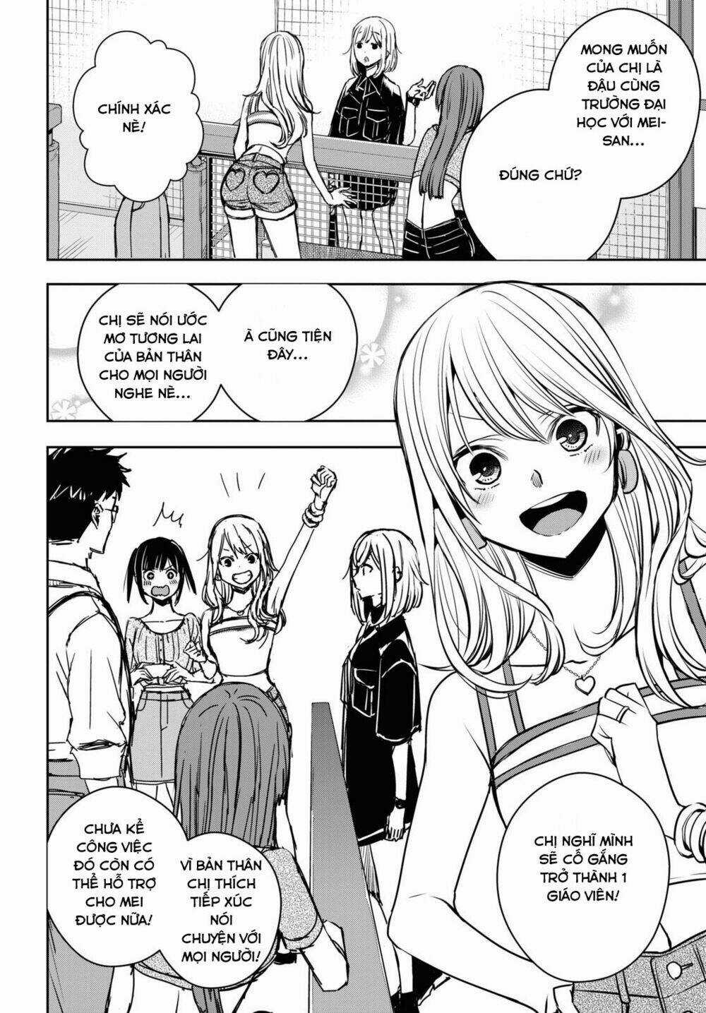 Citrus Plus - Chapter 24 - Trang 13