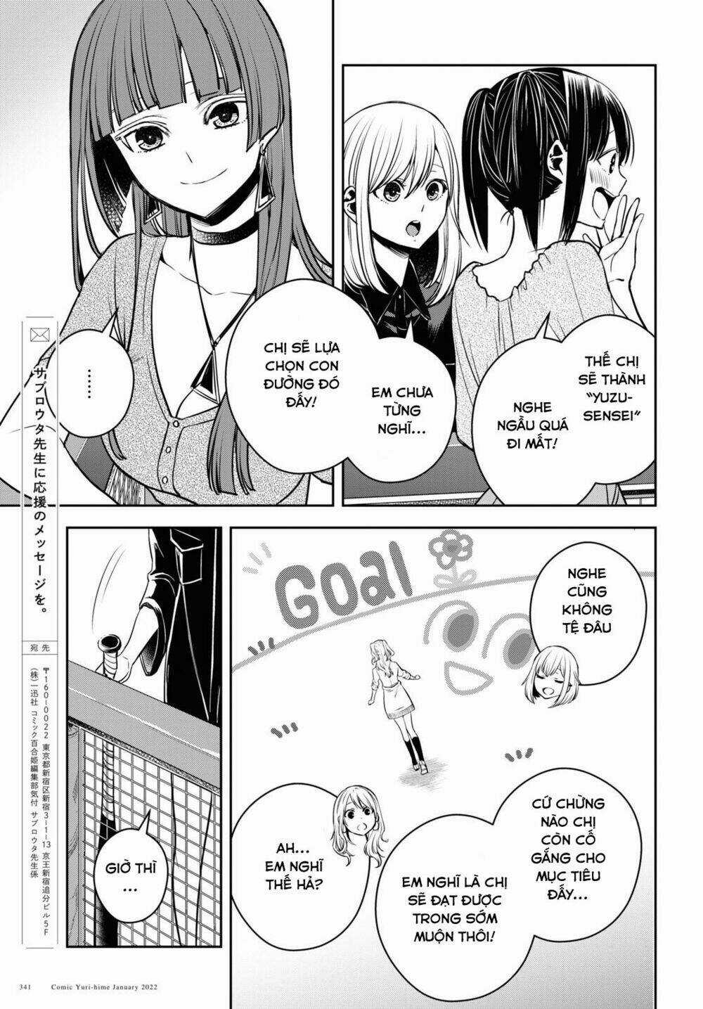 Citrus Plus - Chapter 24 - Trang 14