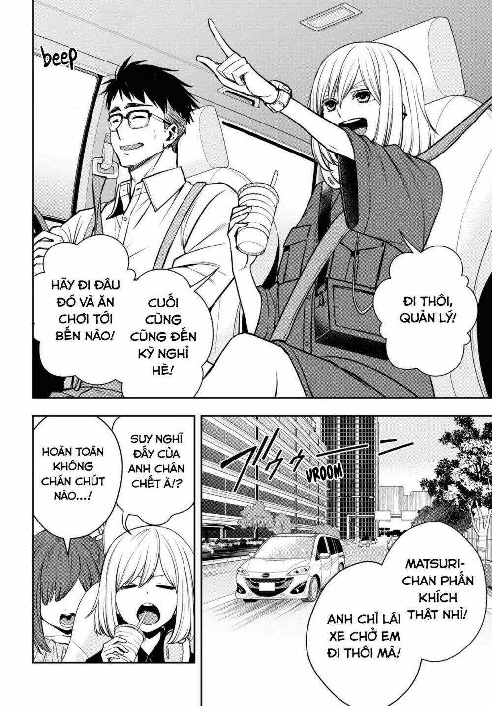 Citrus Plus - Chapter 24 - Trang 3