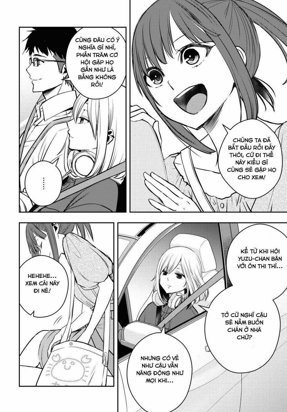 Citrus Plus - Chapter 24 - Trang 5