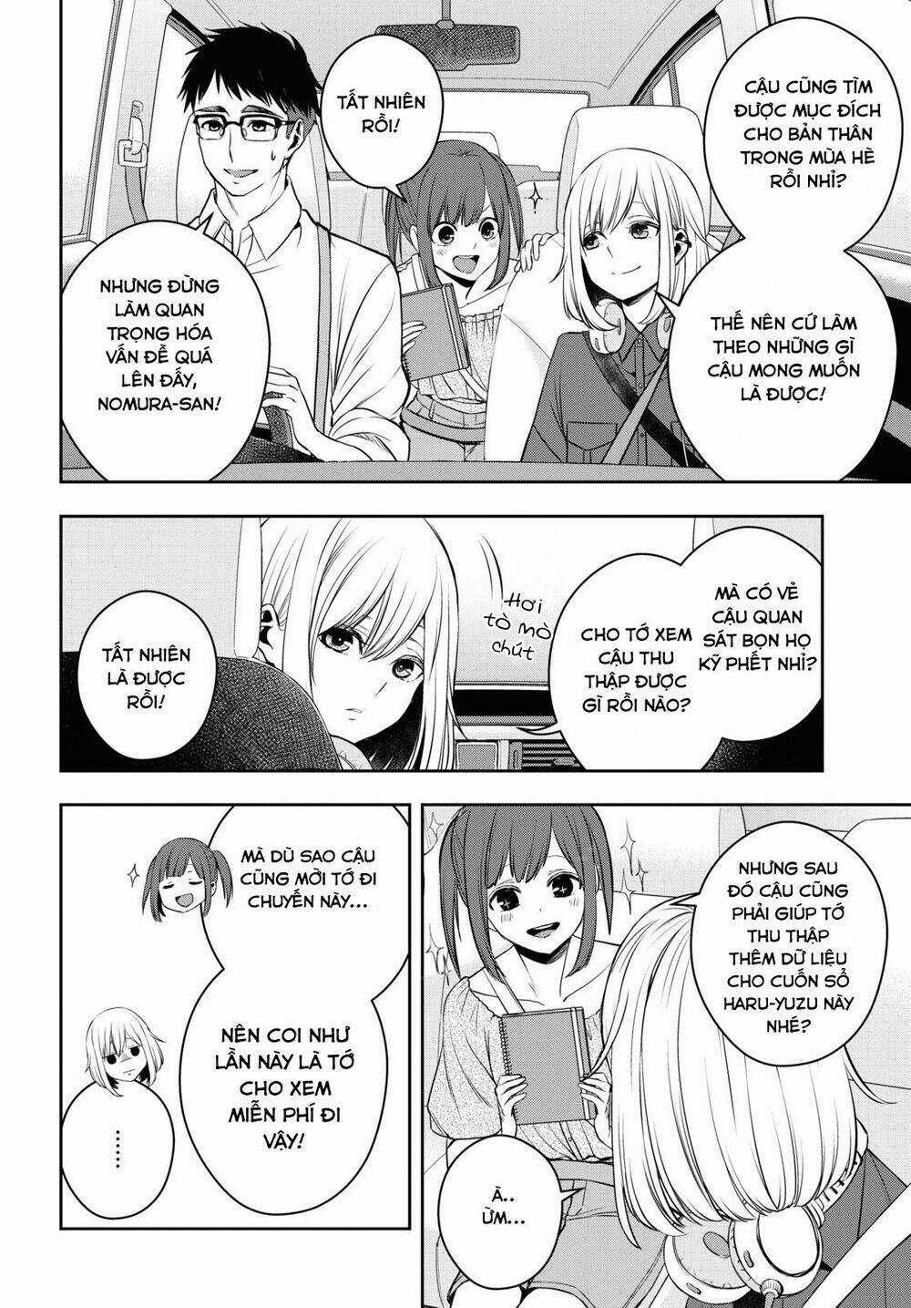 Citrus Plus - Chapter 24 - Trang 7
