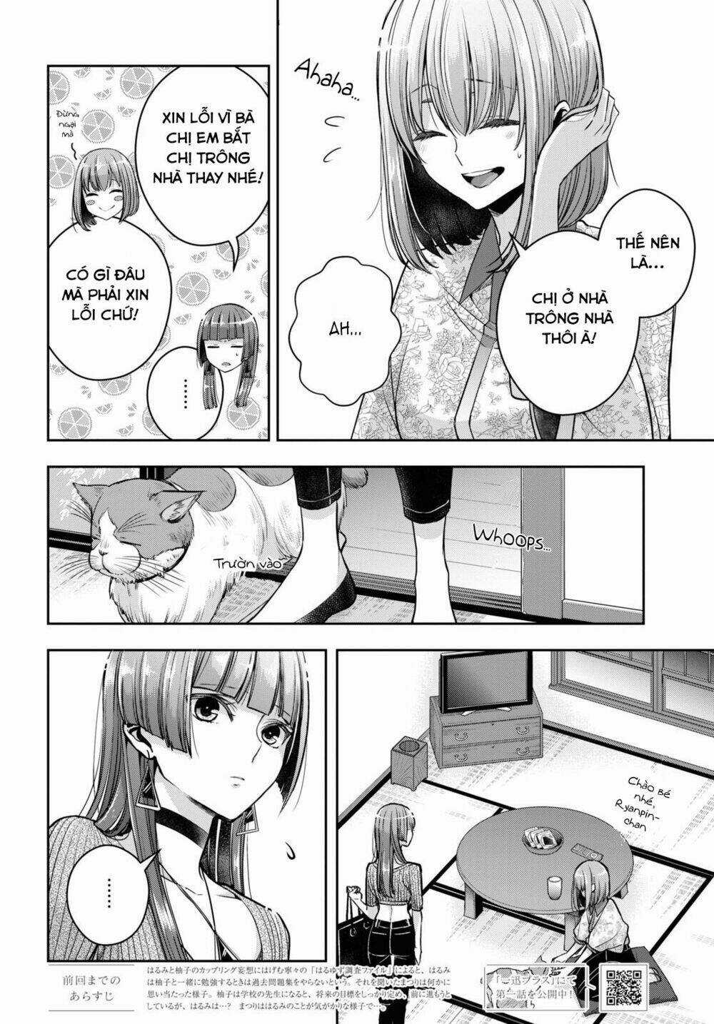Citrus Plus - Chapter 25 - Trang 3