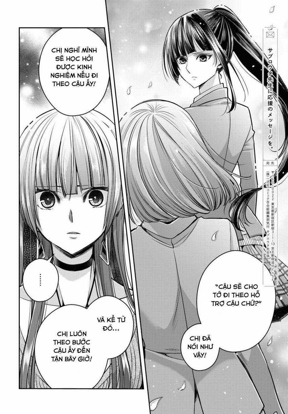 Citrus Plus - Chapter 25 - Trang 7