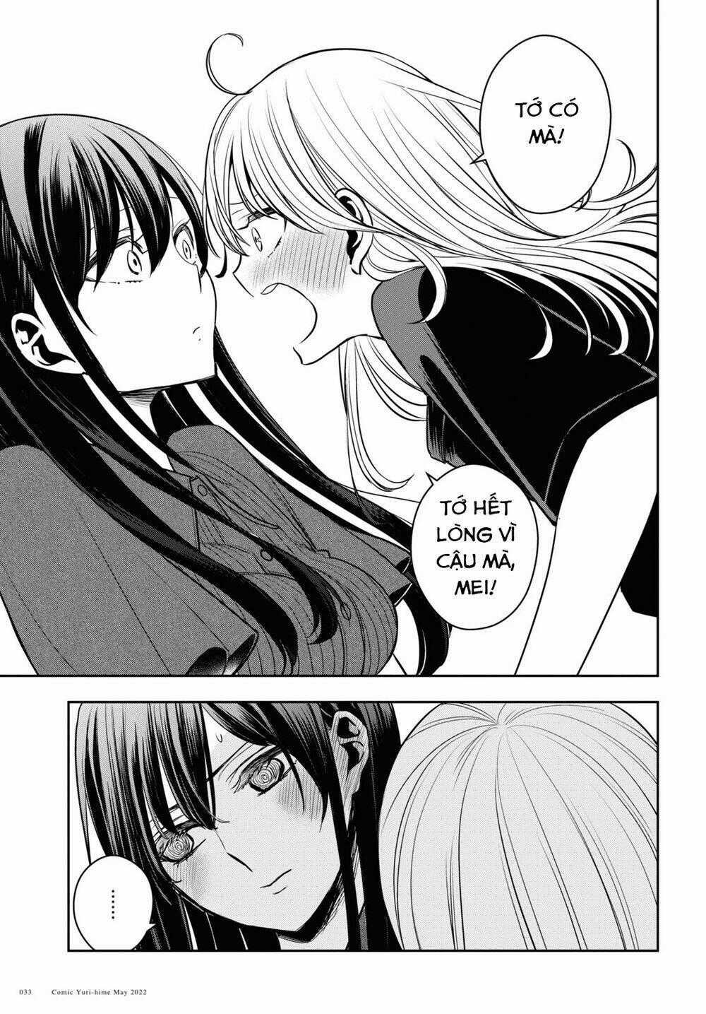 Citrus Plus - Chapter 27 - Trang 27