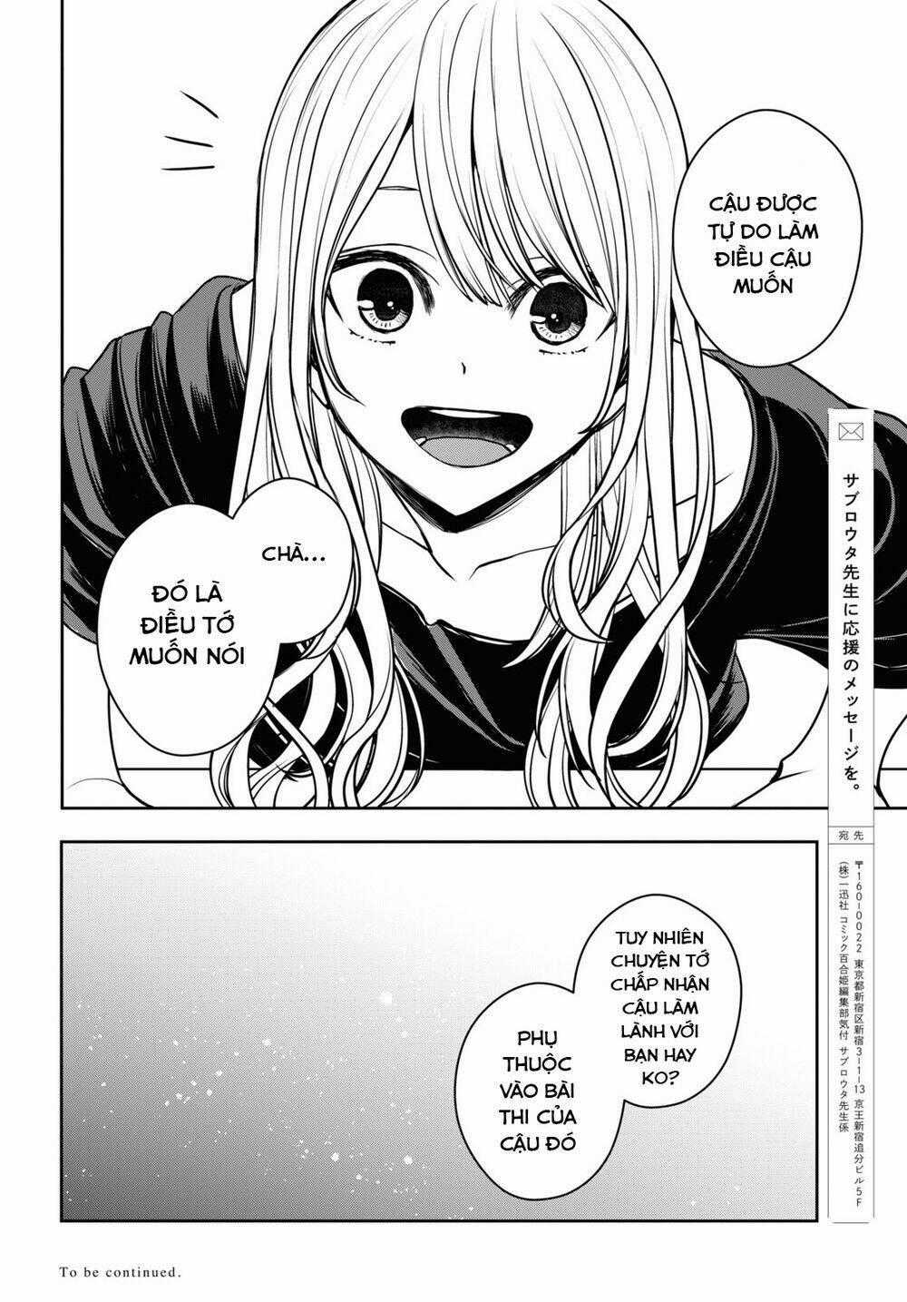 Citrus Plus - Chapter 27 - Trang 28