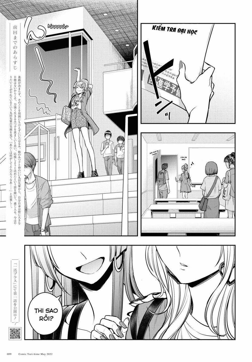Citrus Plus - Chapter 27 - Trang 4