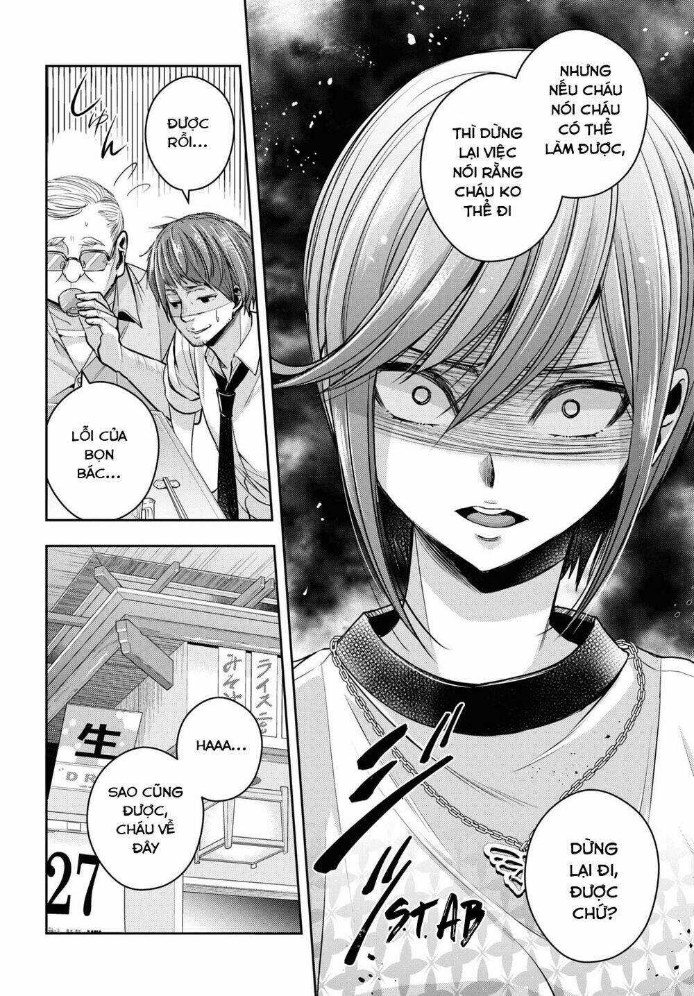 Citrus Plus - Chapter 28 - Trang 11