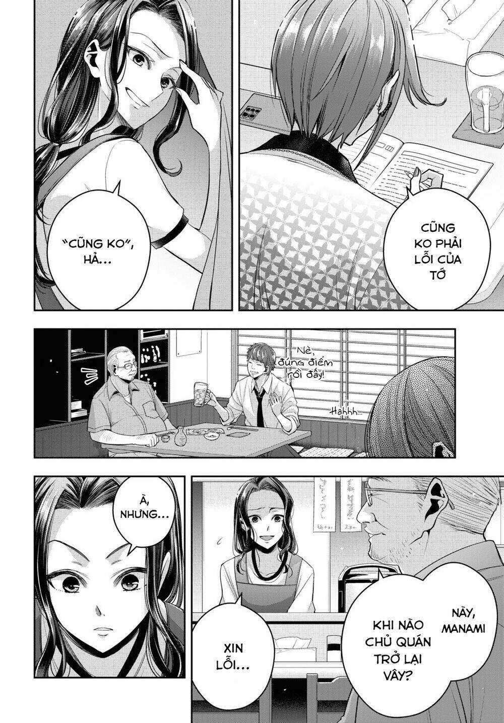 Citrus Plus - Chapter 28 - Trang 5