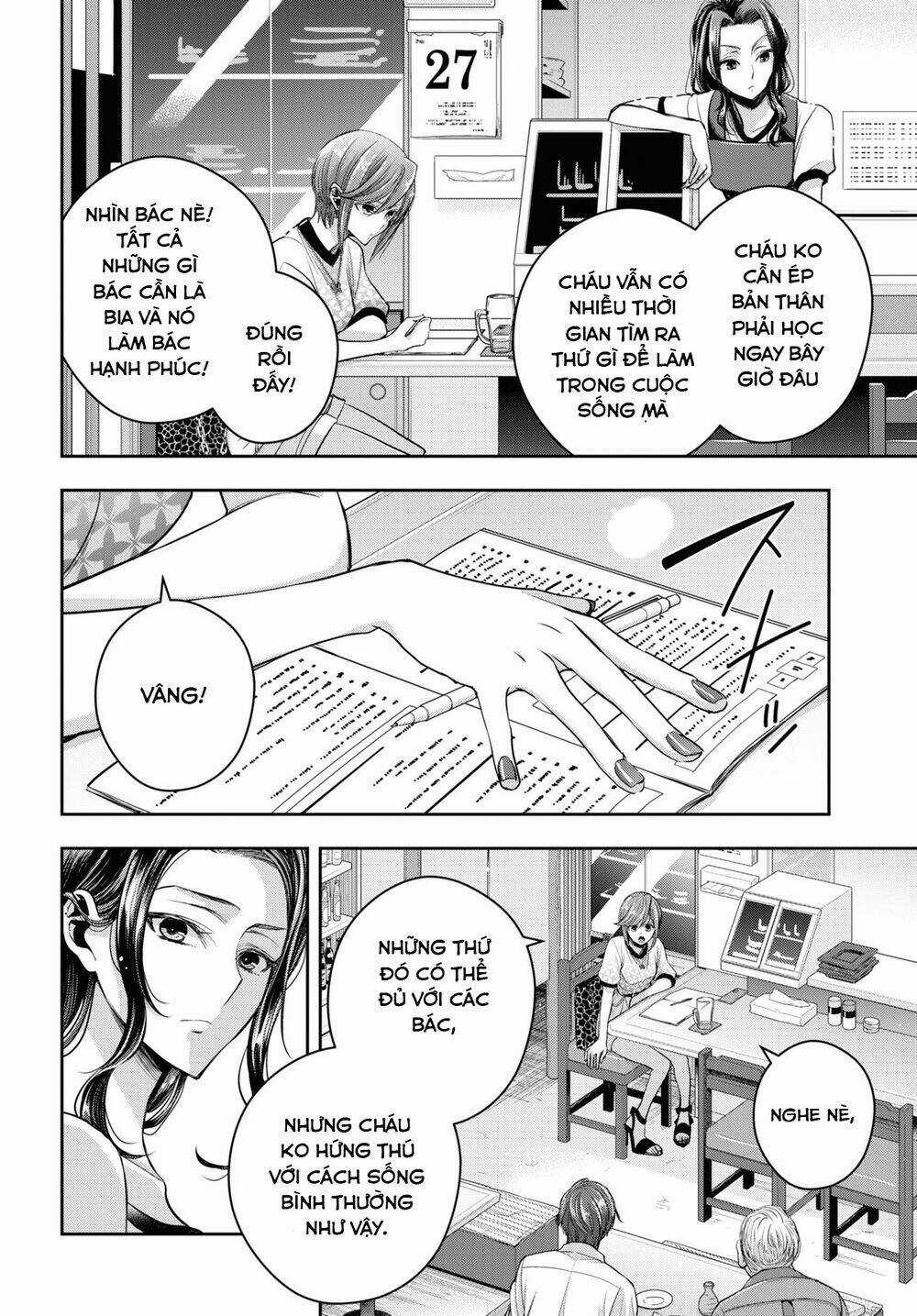 Citrus Plus - Chapter 28 - Trang 9