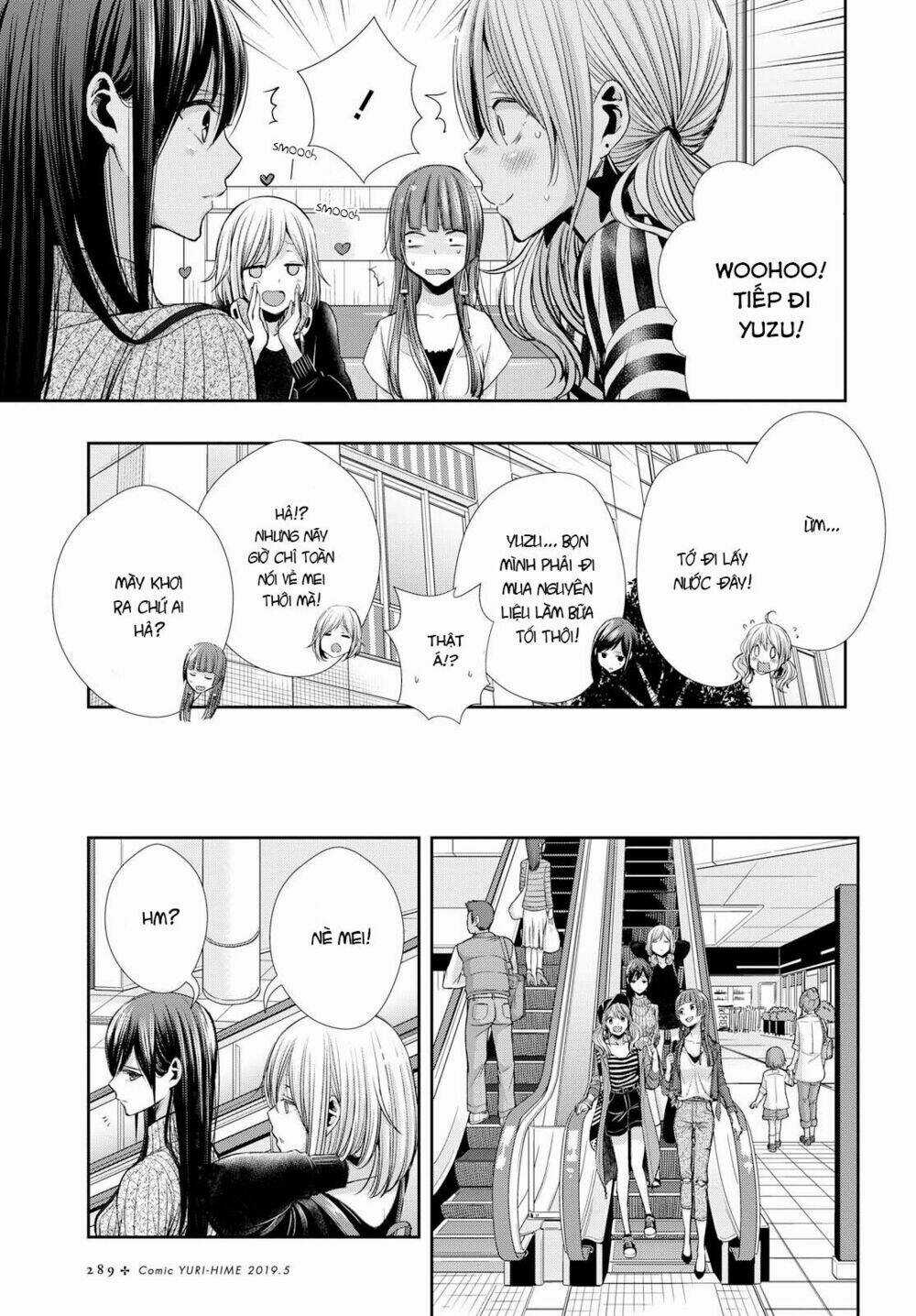 Citrus Plus - Chapter 3 - Trang 16
