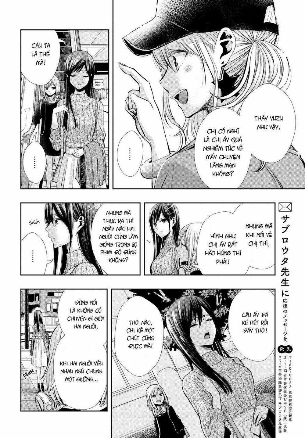Citrus Plus - Chapter 3 - Trang 17
