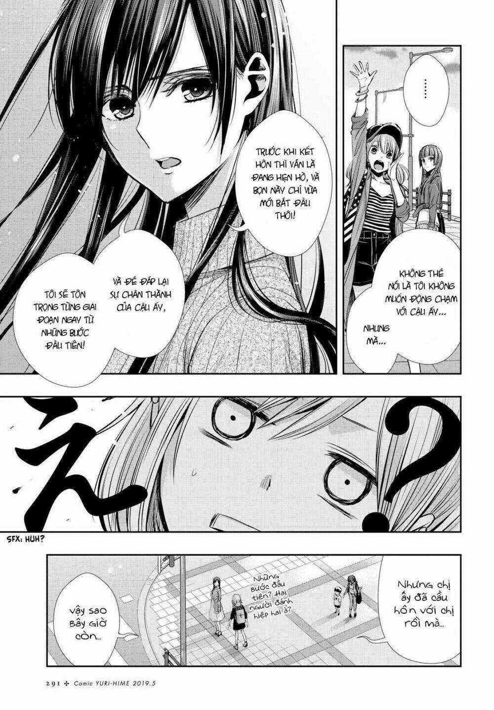 Citrus Plus - Chapter 3 - Trang 18
