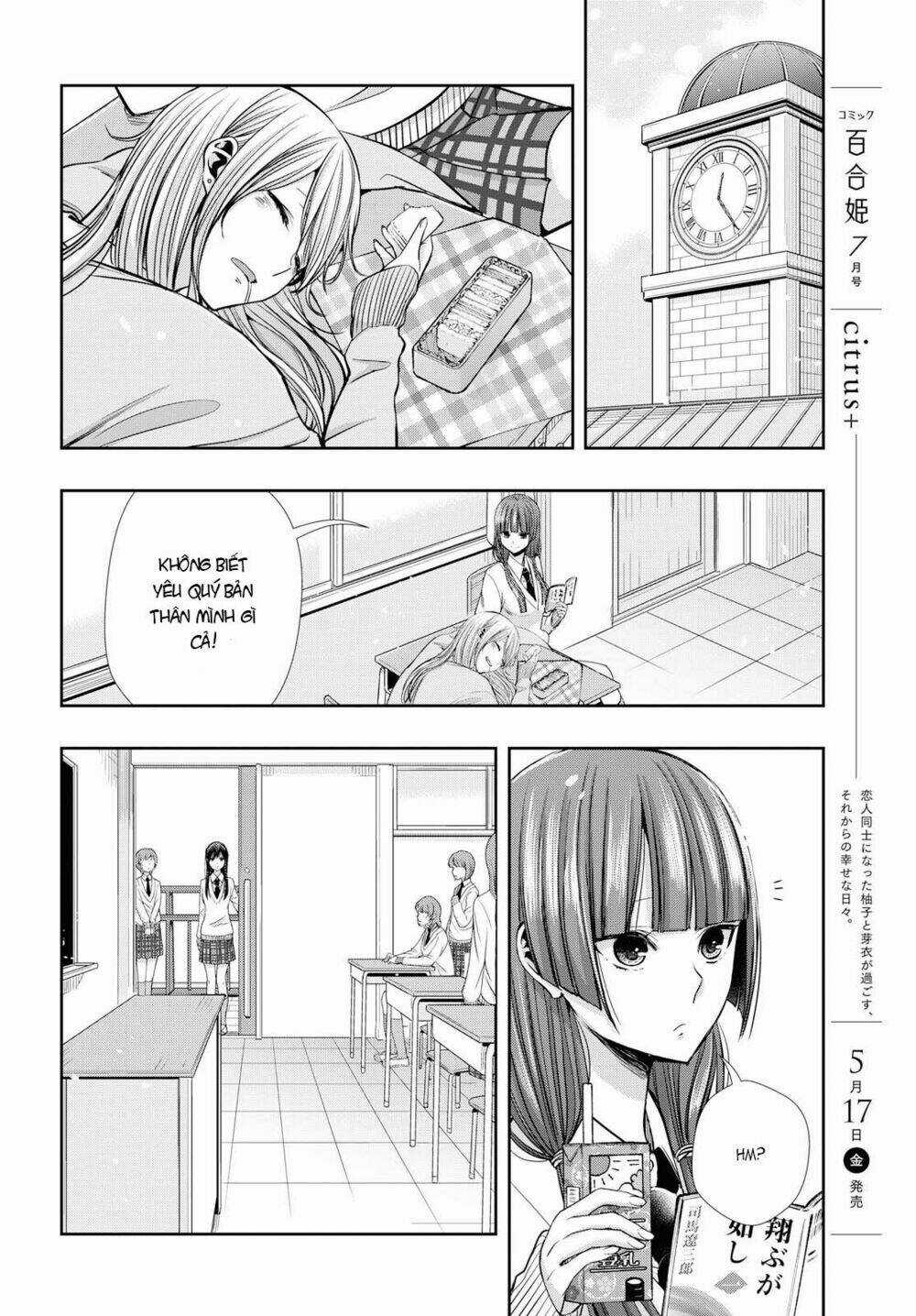 Citrus Plus - Chapter 4 - Trang 11