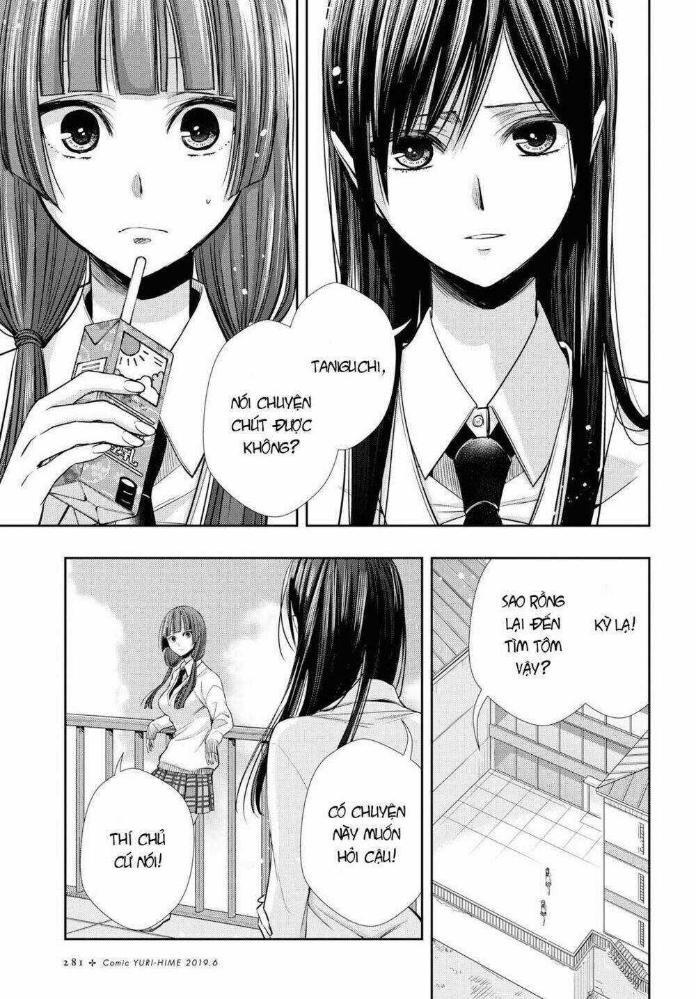 Citrus Plus - Chapter 4 - Trang 12