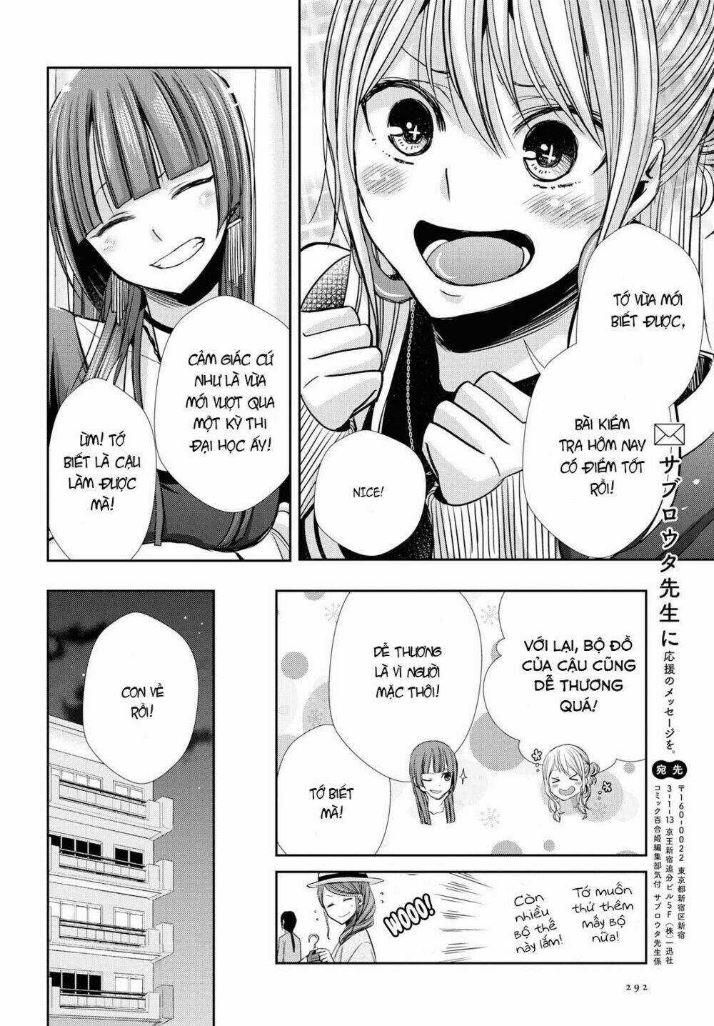 Citrus Plus - Chapter 4 - Trang 22