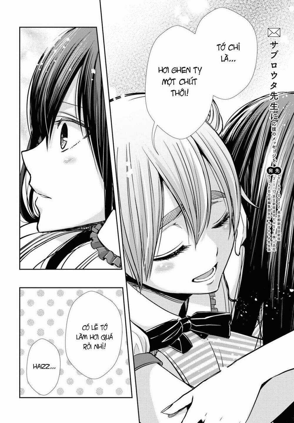 Citrus Plus - Chapter 5 - Trang 13