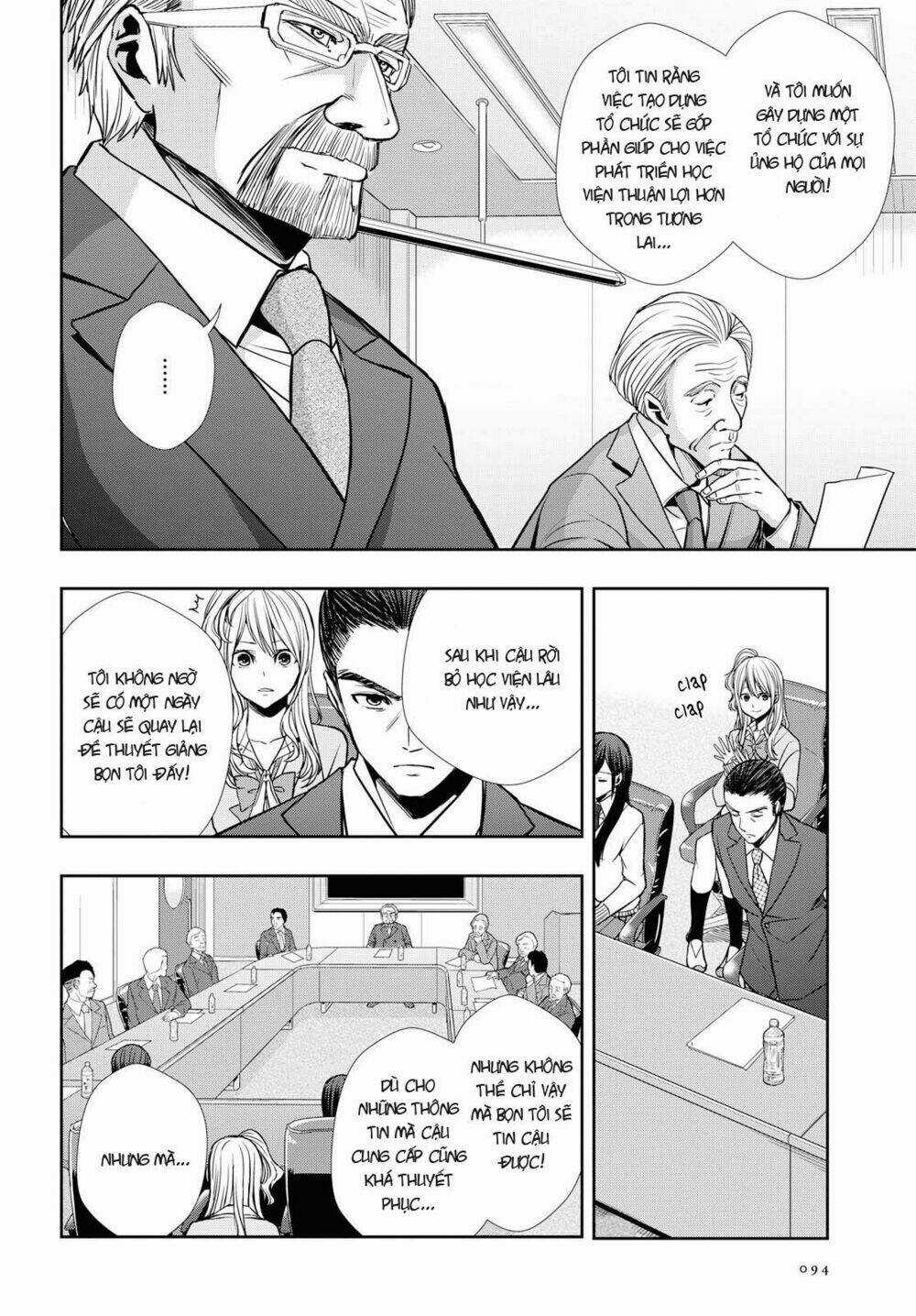 Citrus Plus - Chapter 6 - Trang 17