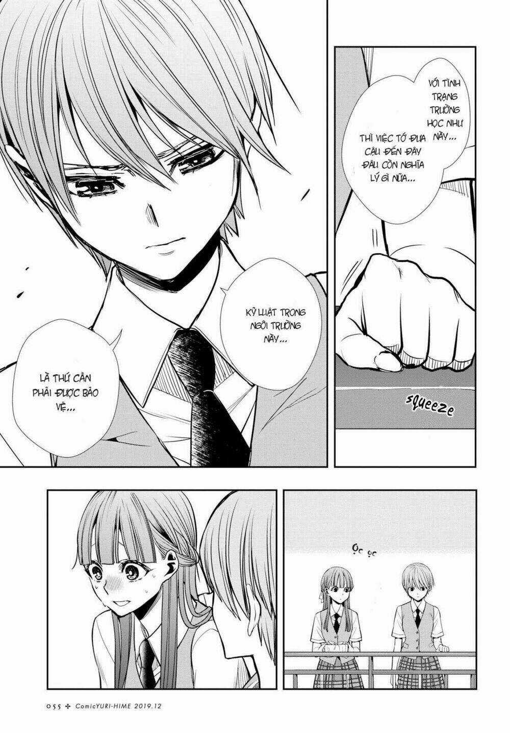 Citrus Plus - Chapter 7 - Trang 10