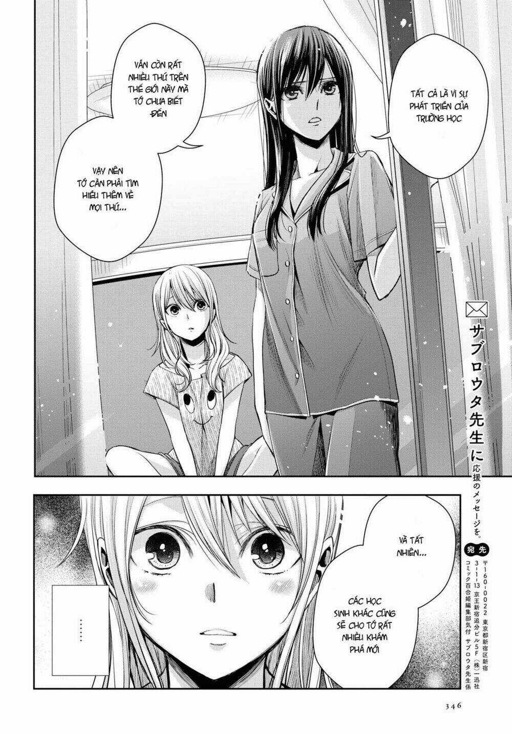 Citrus Plus - Chapter 8 - Trang 15
