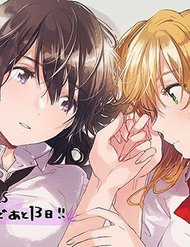 Đọc truyện Citrus Plus