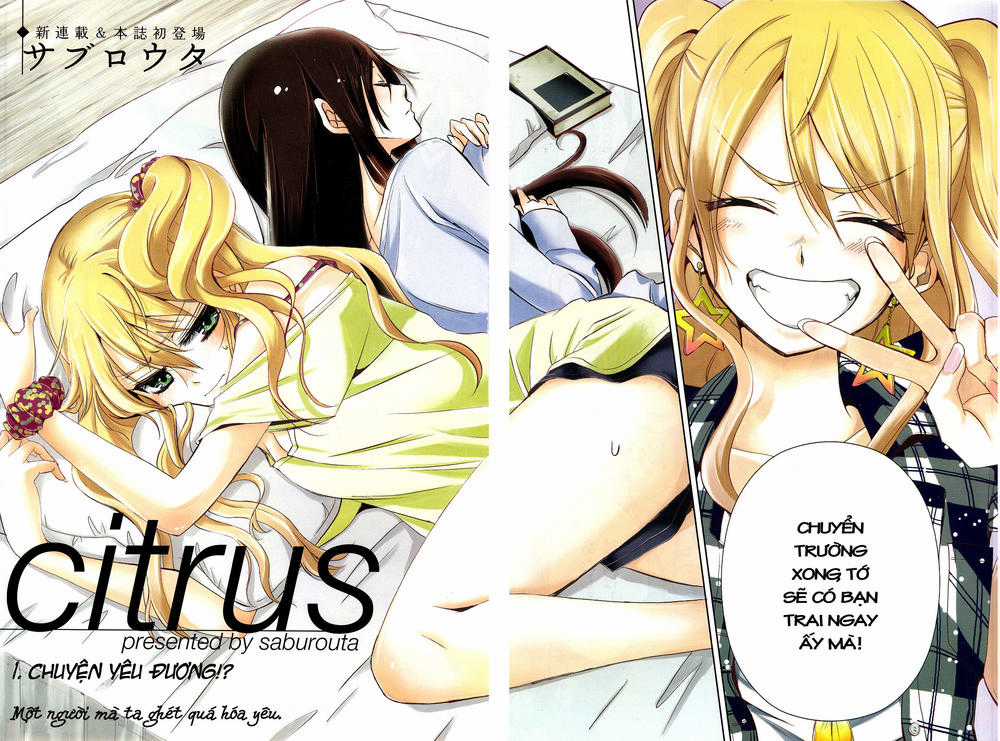 Citrus - Chapter 1 - Trang 2