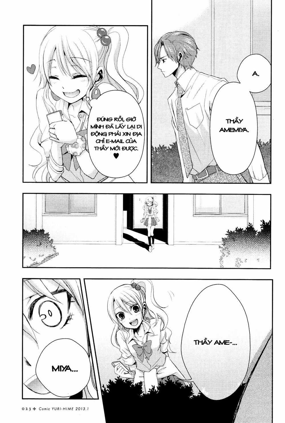 Citrus - Chapter 1 - Trang 17