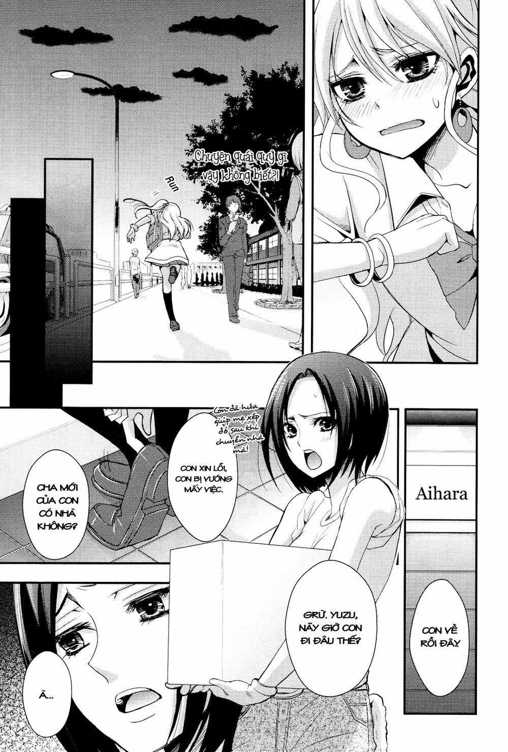 Citrus - Chapter 1 - Trang 22