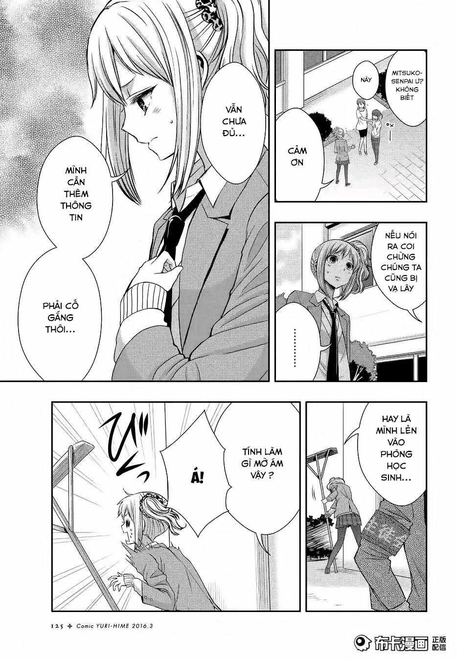 Citrus - Chapter 19 - Trang 12
