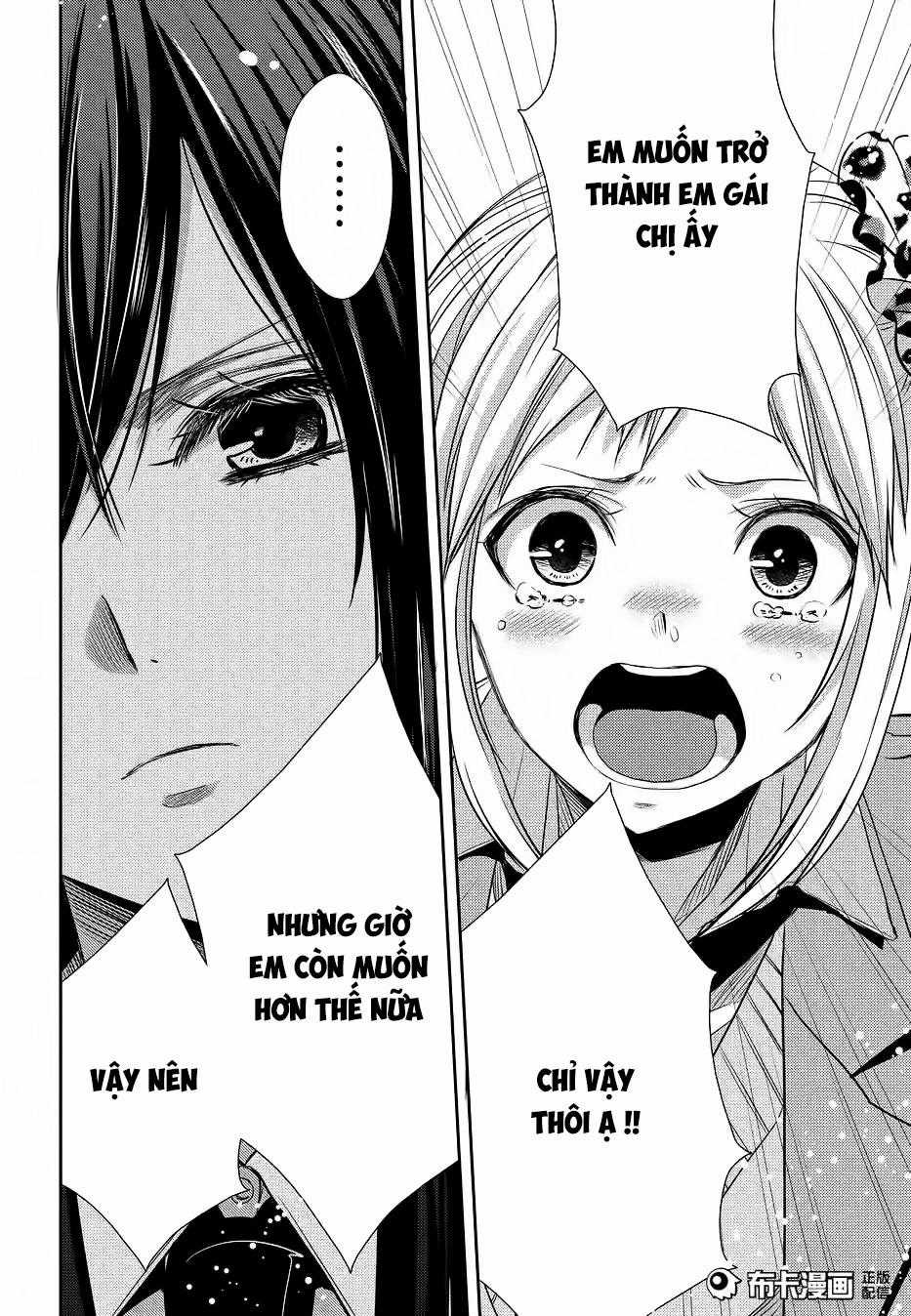 Citrus - Chapter 19 - Trang 15