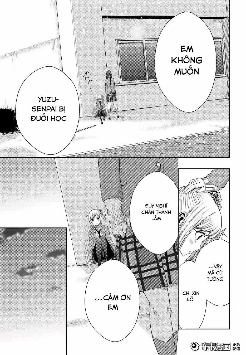 Citrus - Chapter 19 - Trang 16