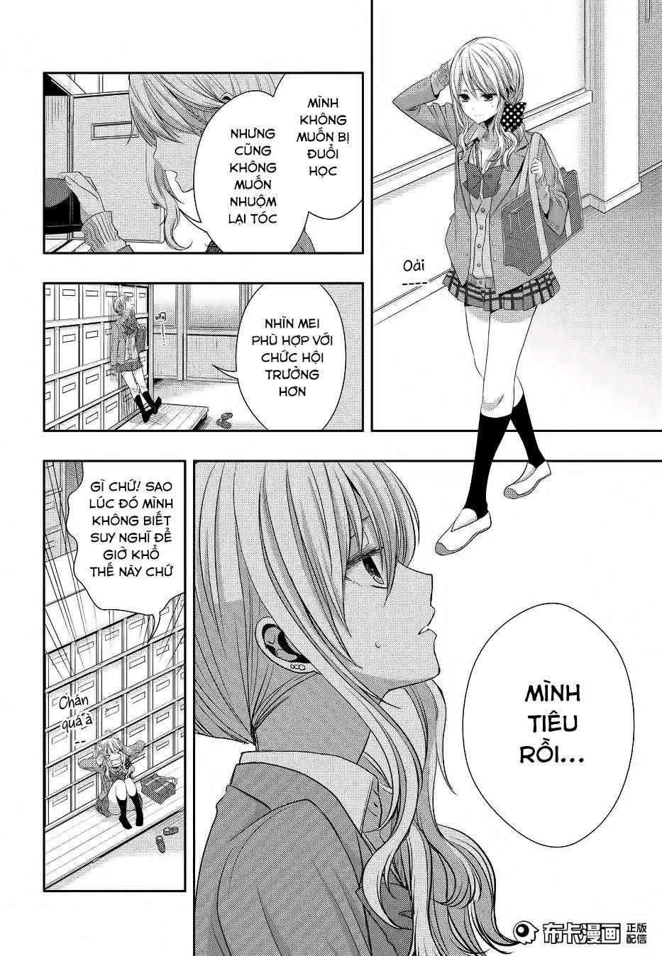 Citrus - Chapter 19 - Trang 17