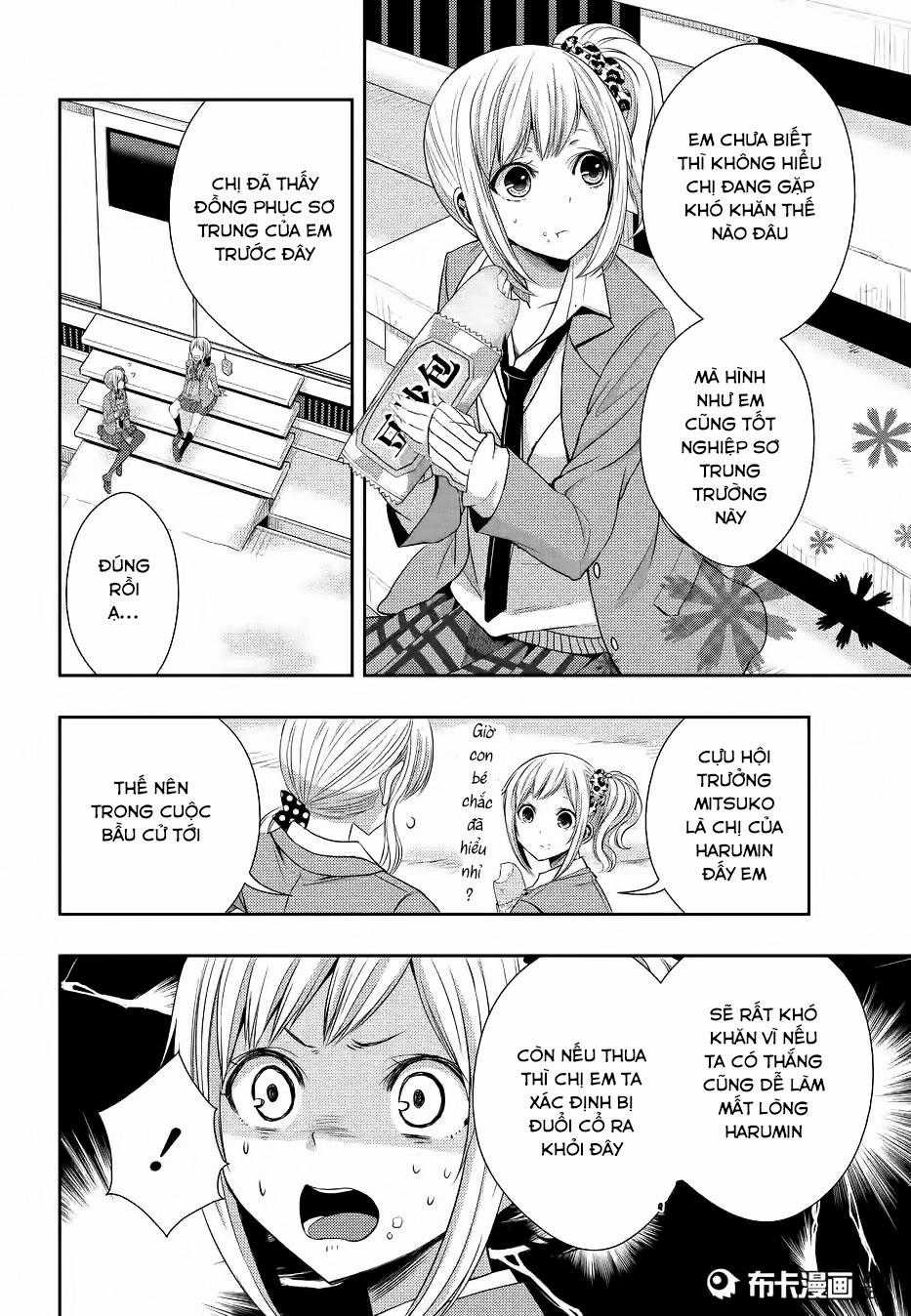 Citrus - Chapter 19 - Trang 7