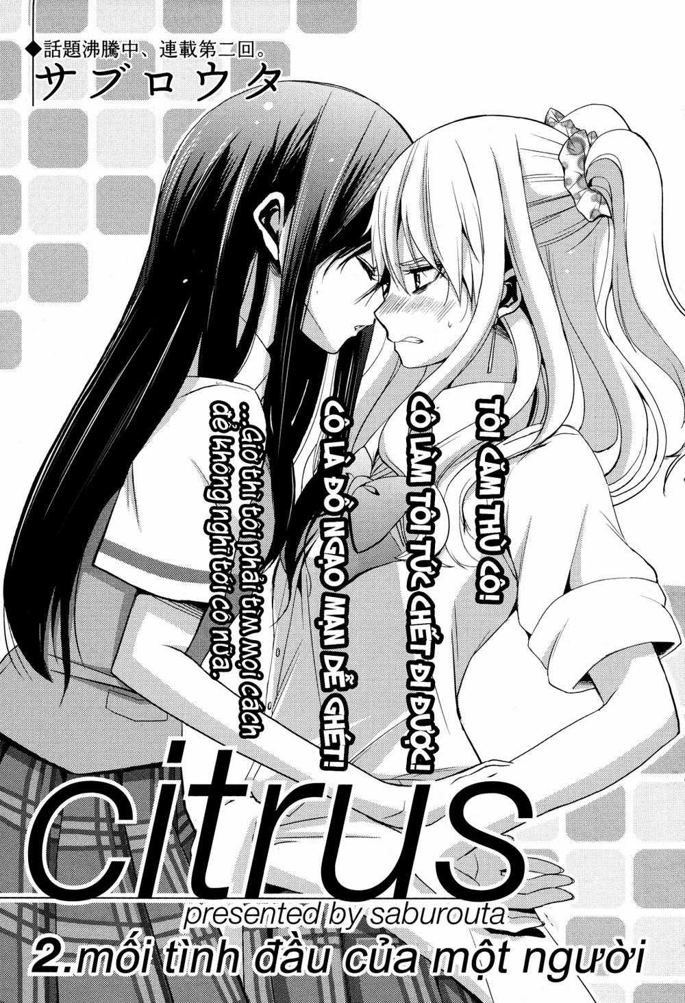 Citrus - Chapter 2 - Trang 1