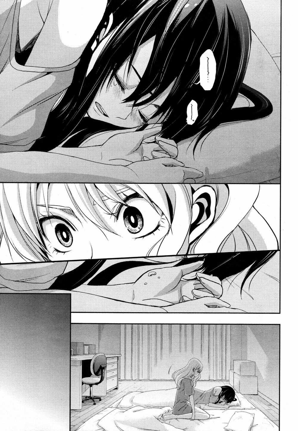 Citrus - Chapter 2 - Trang 30