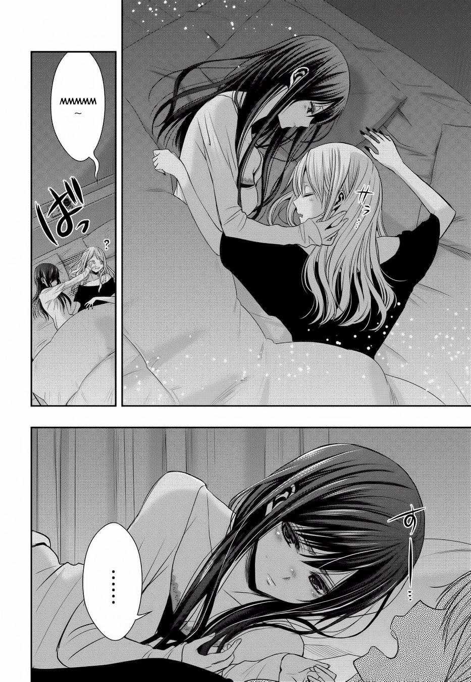 Citrus - Chapter 20 - Trang 21