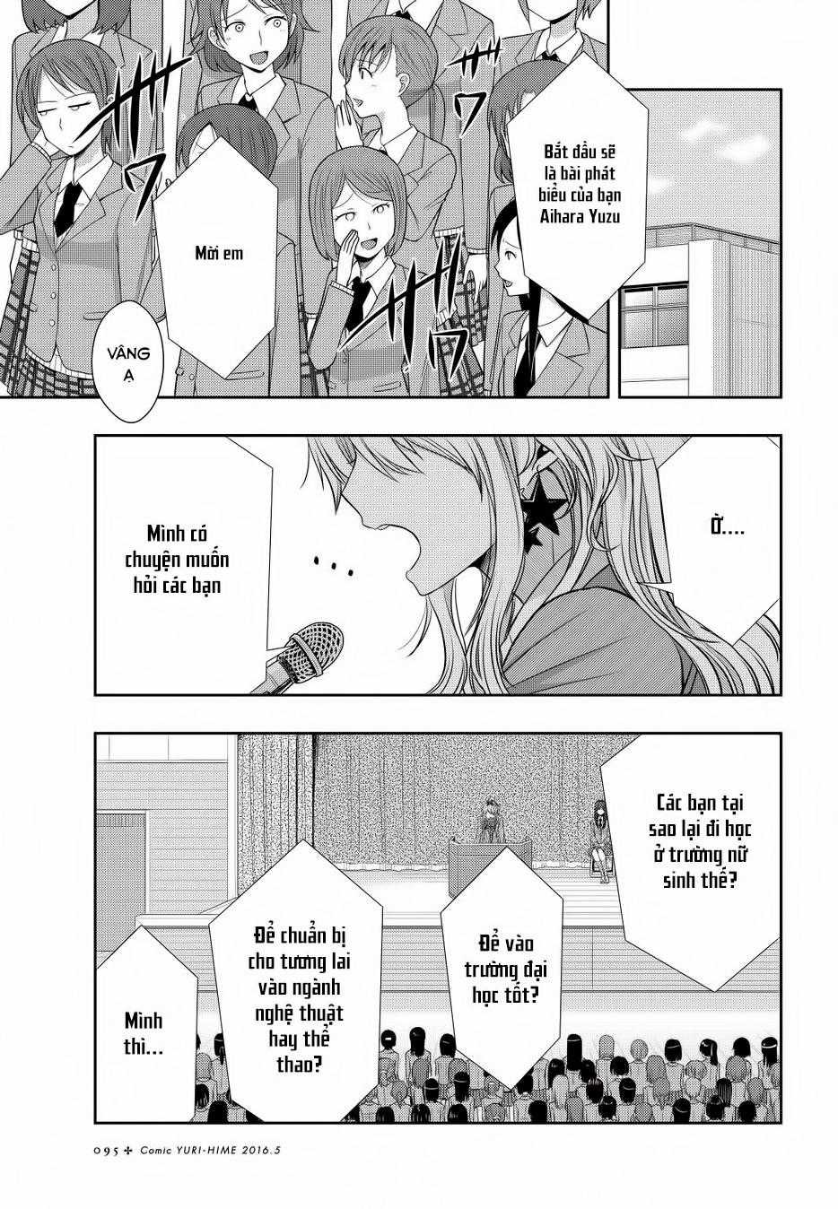 Citrus - Chapter 20 - Trang 22