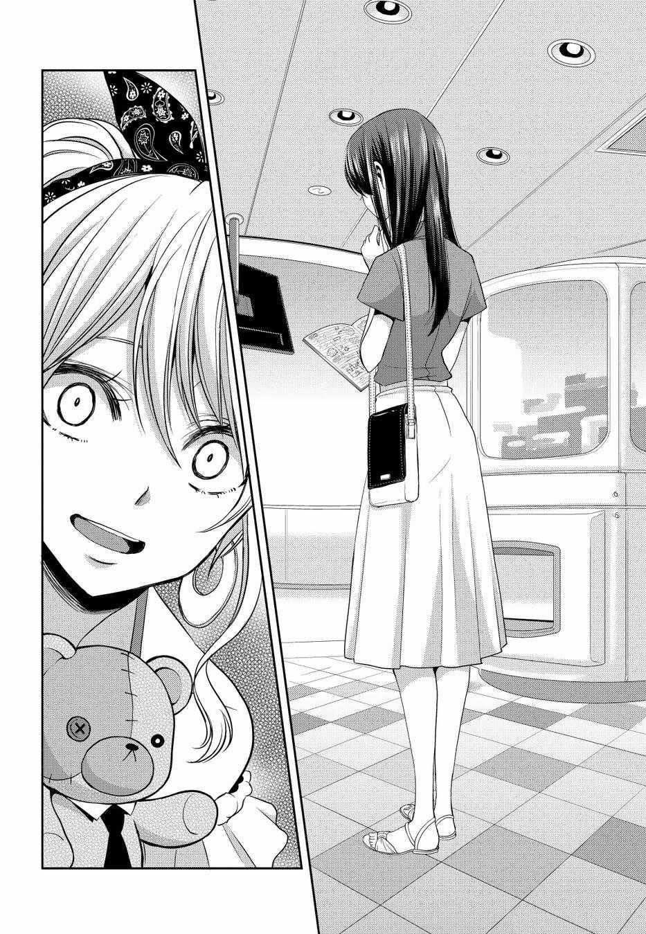 Citrus - Chapter 22 - Trang 22