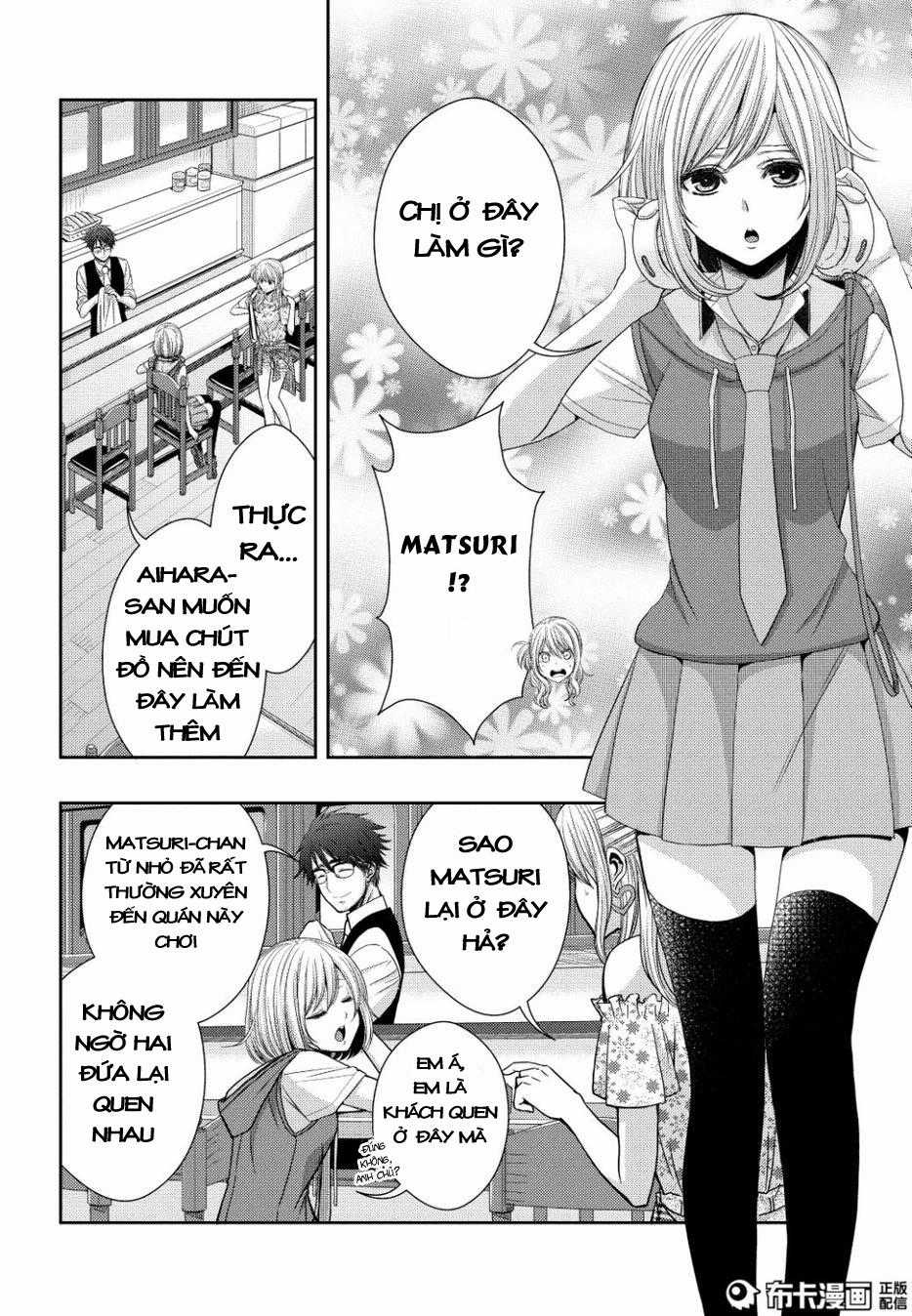 Citrus - Chapter 23 - Trang 17