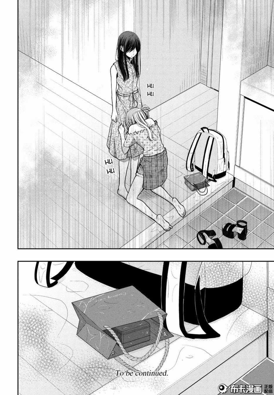 Citrus - Chapter 23 - Trang 40