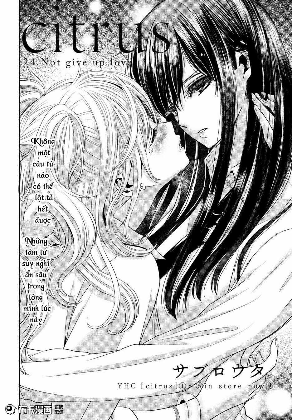 Citrus - Chapter 24 - Trang 3