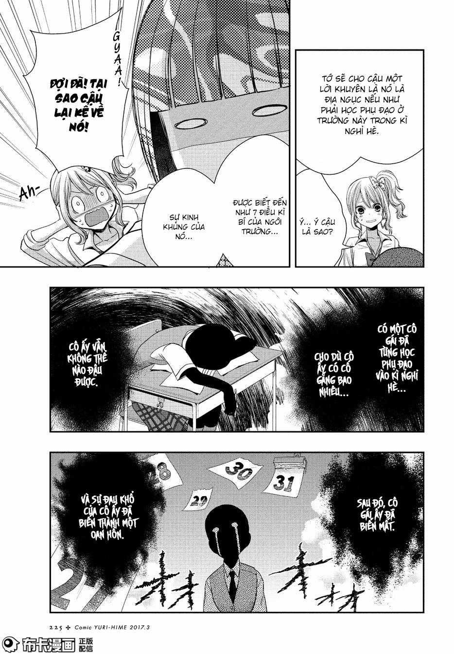 Citrus - Chapter 25 - Trang 12