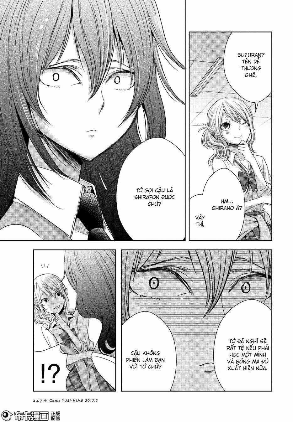 Citrus - Chapter 25 - Trang 34