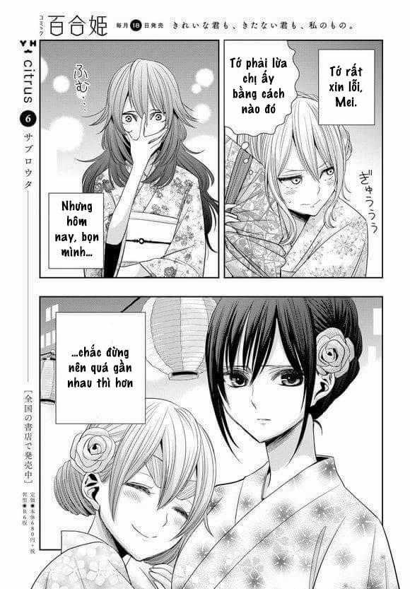 Citrus - Chapter 27 - Trang 12